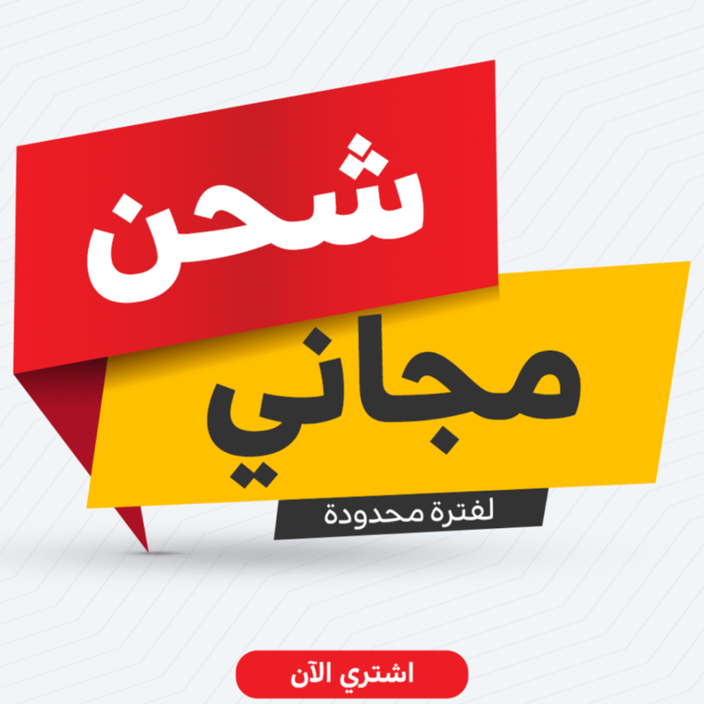 أفضل مطابع الرياض شحن مجاني